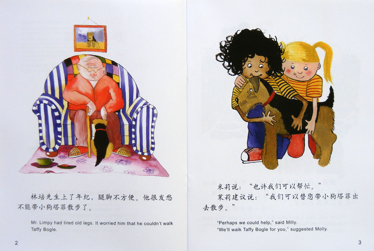 小猪塔菲 (02),绘本,绘本故事,绘本阅读,故事书,童书,图画书,课外阅读